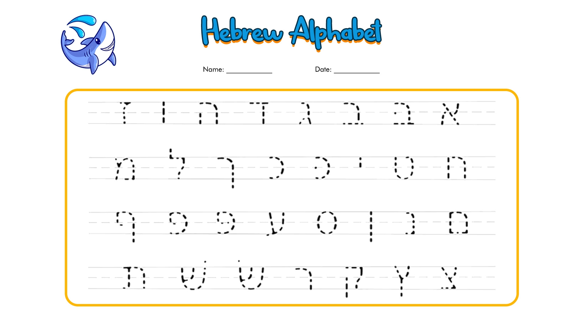 11 Printable Hebrew Worksheets Free PDF At Worksheeto 11 Printable Hebrew Worksheets Free PDF At Worksheeto