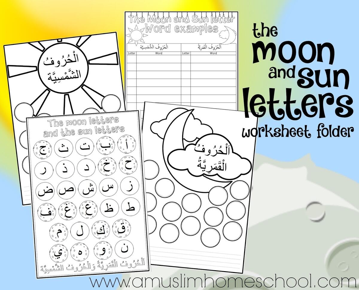 A Muslim Homeschool Printable Moon And Sun Letter Worksheet Folder For Kids Sun Letters And Moon Letters Islamic Reflections