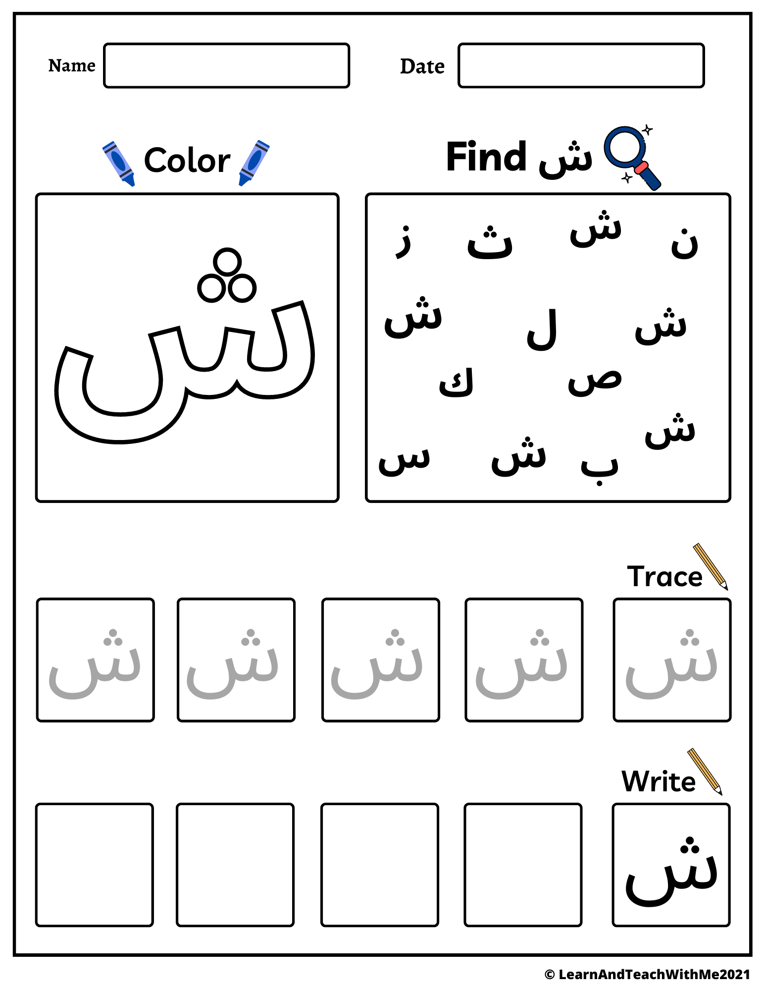 Arabic Alphabet Activity Sheets Letters Tracing And Writing Made By Teachers Arabic Alphabet Activity Sheets Letters Tracing And Writing Made By Teachers