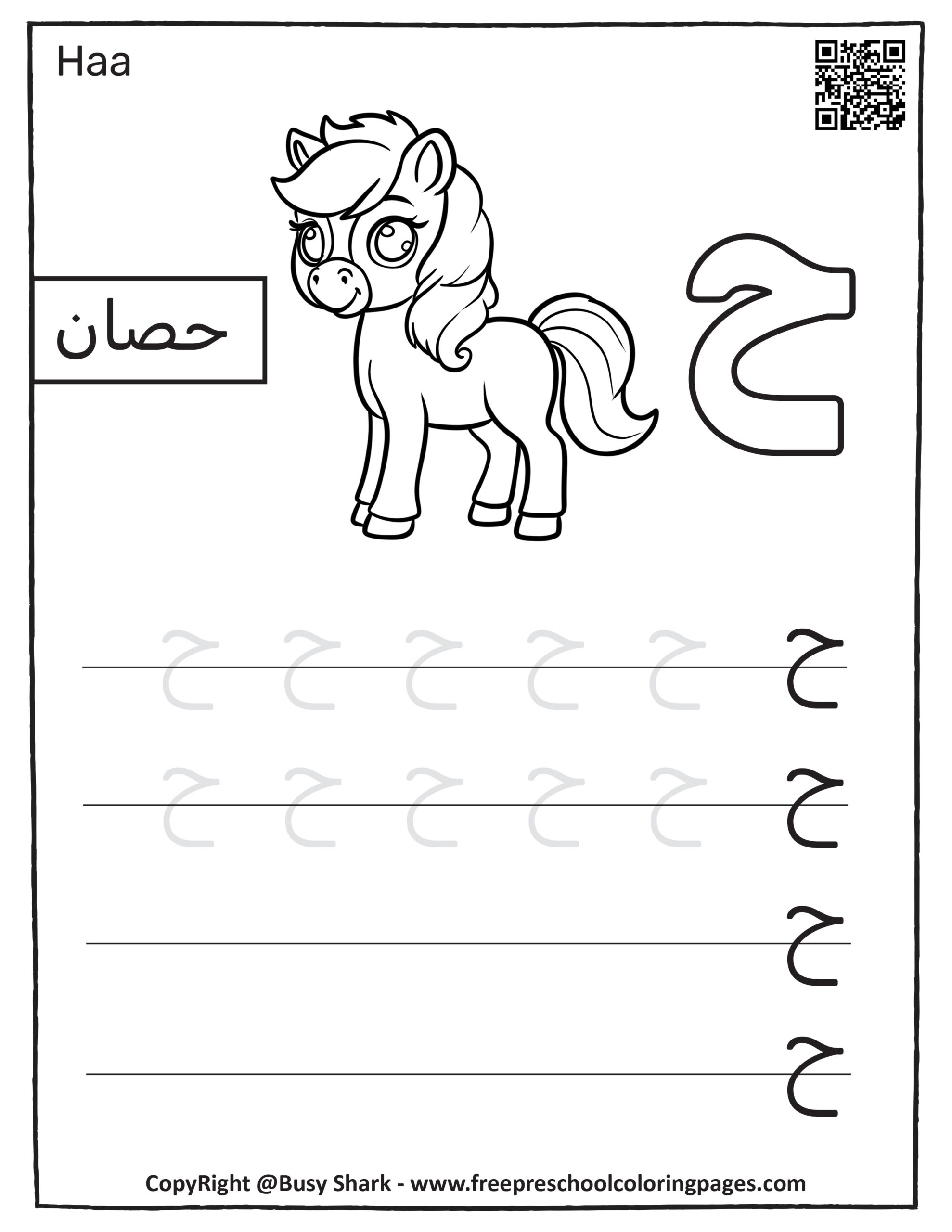 Arabic Alphabet Free Coloring And Tracing Book