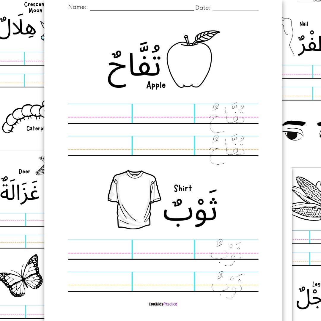 Arabic Alphabetical Words Tracing Worksheets Writing Practice PDF Goodnotes Notability Tablet Kindle Scribe Compatible Etsy