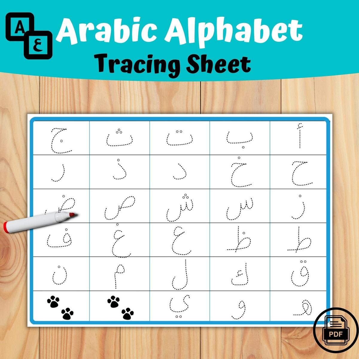 Arabic Handwriting Sheet Etsy Arabic Handwriting Sheet Etsy