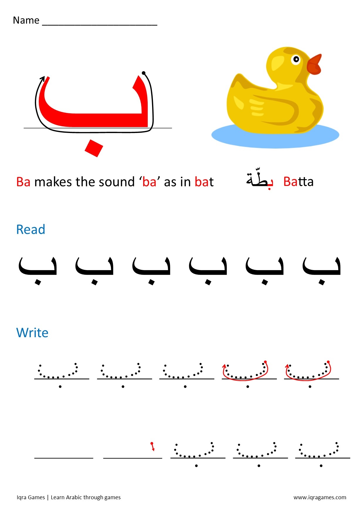 Arabic Letter Formation Iqra Games Arabic Alphabet Activities Printable Worksheets For Kids In 2023