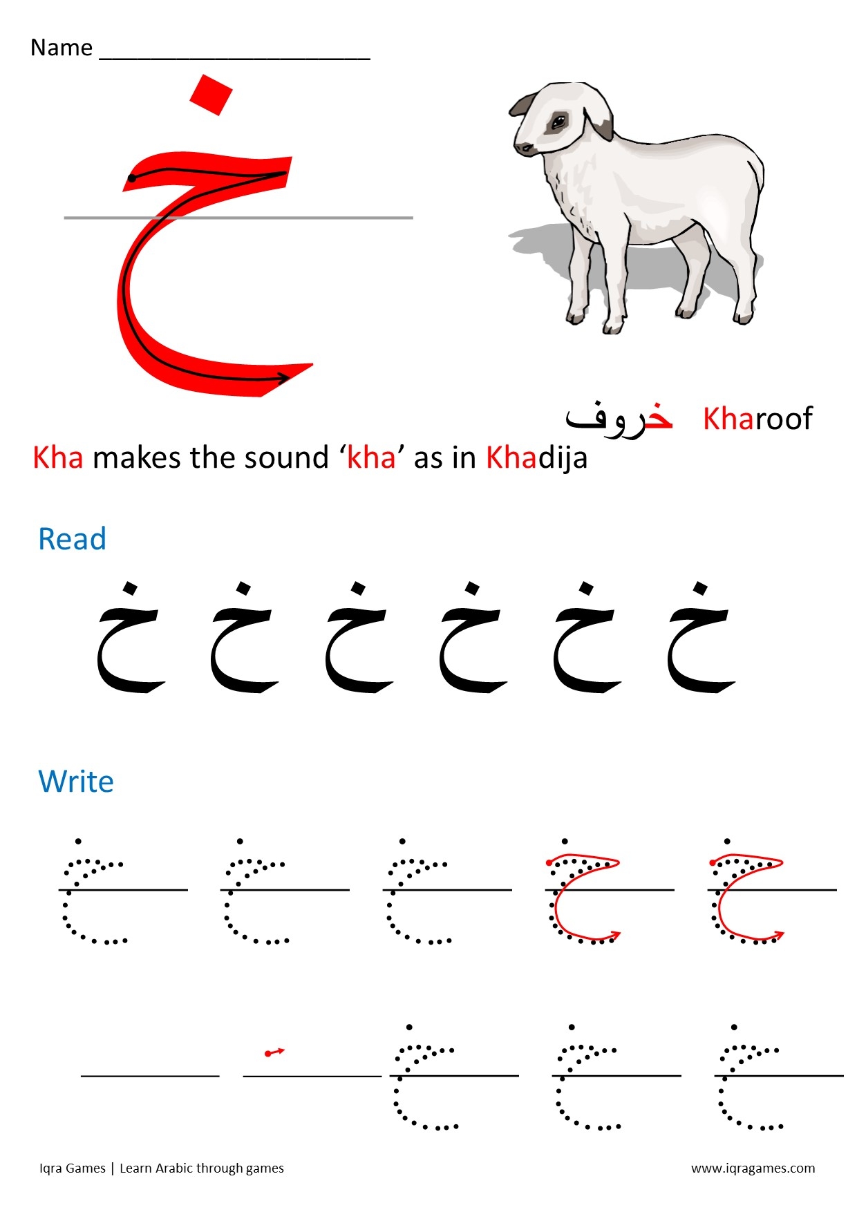 Arabic Letter Formation Iqra Games