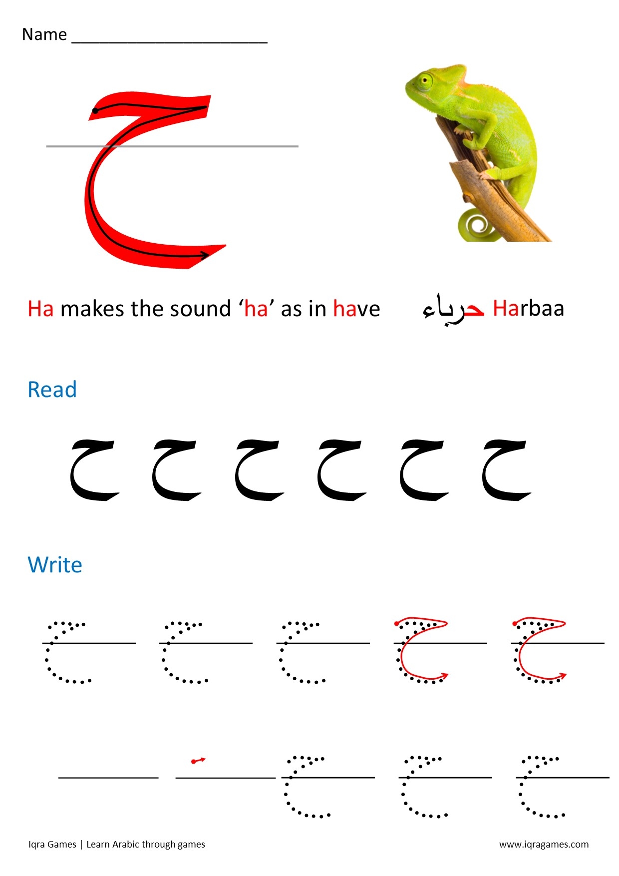 Arabic Letters Tracing Book For Kids Made By Teachers