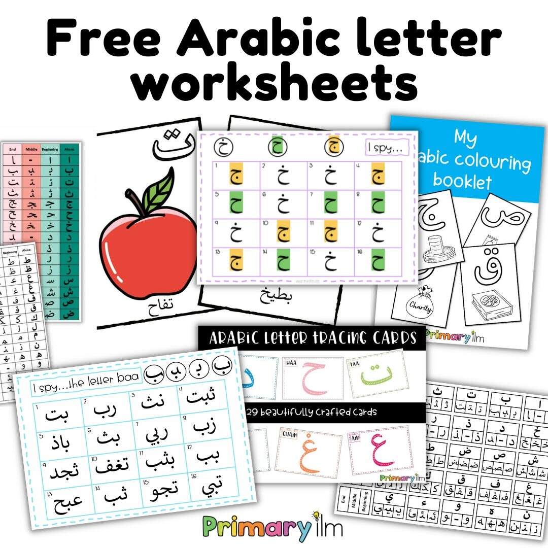Arabic Letter Worksheets Primary Ilm Arabic Letter Worksheets Primary Ilm