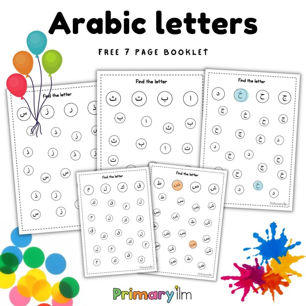 Arabic Letters Primary Ilm