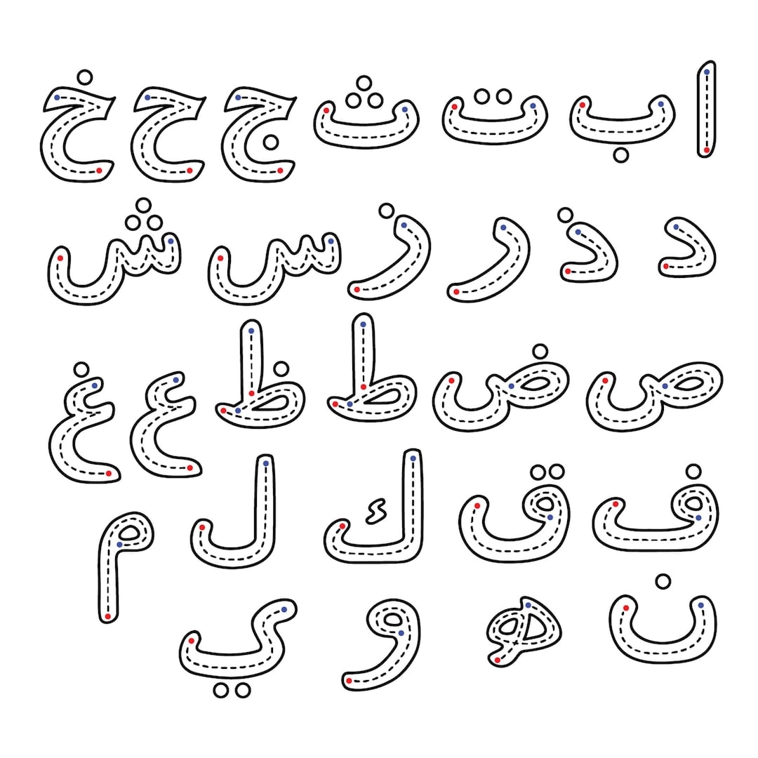 Arabic Letters Tracing Arabic Letters Kids Learning To Write Etsy Israel Arabic Letters Tracing Arabic Letters Kids Learning To Write Etsy Israel