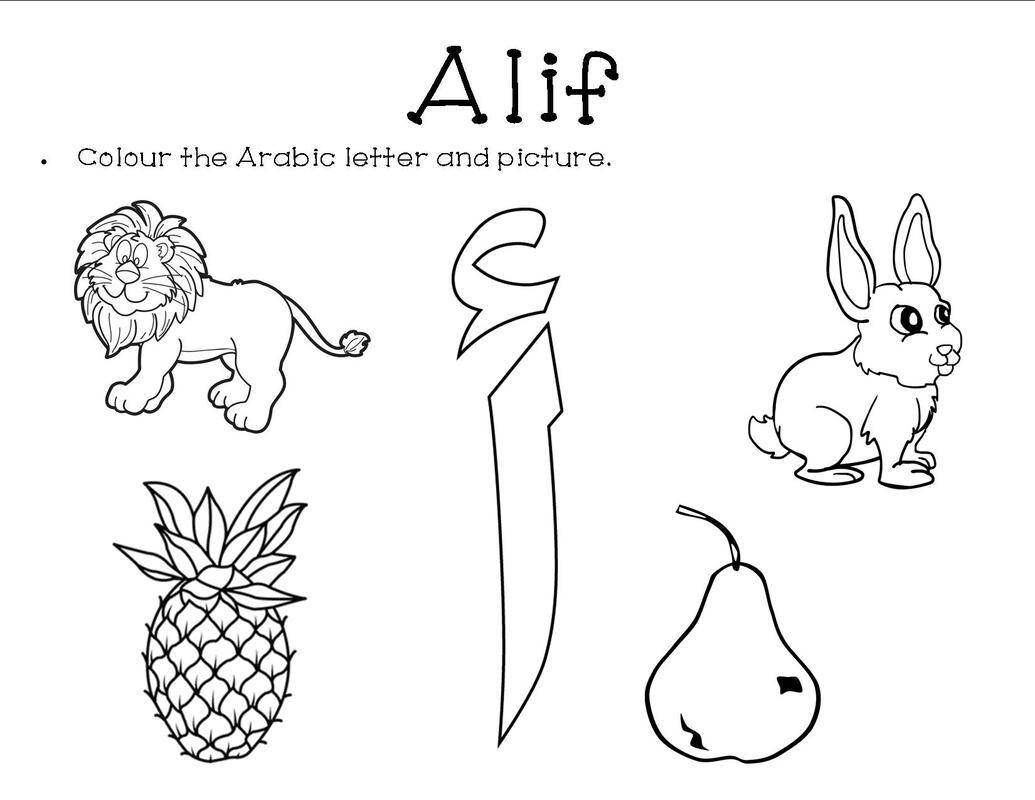Arabic My Resource Station Grade Two