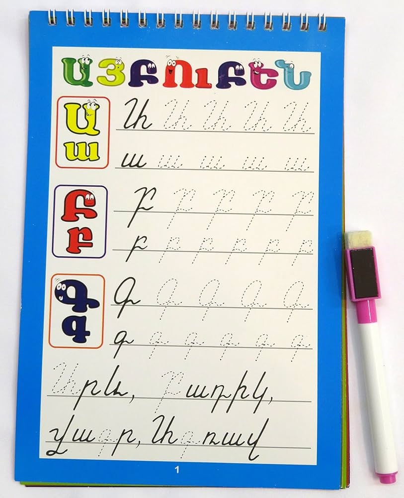 Armenian Alphabet Letters Workbook Writing Pad With A Marker And An Eraser ElAi 4850004830648 Amazon Au Books Armenian Alphabet Letters Workbook Writing Pad With A Marker And An Eraser ElAi 4850004830648 Amazon Au Books
