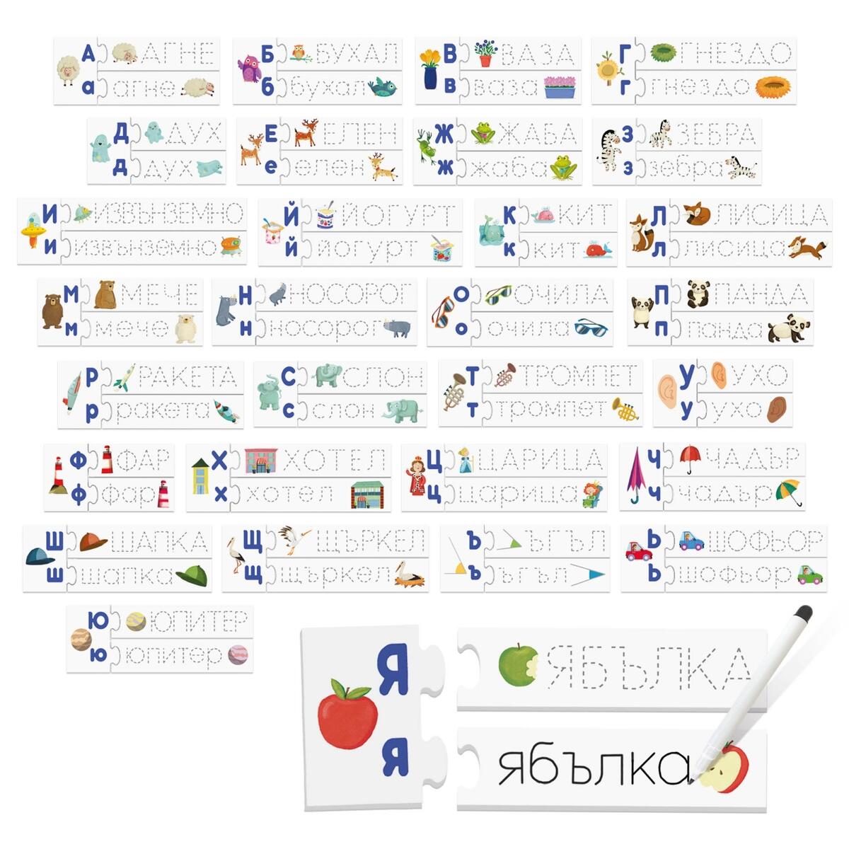 Educational Puzzle Headu Read And Write First Skills 79 Pieces Www Igrivko Eu Educational Puzzle Headu Read And Write First Skills 79 Pieces Www Igrivko Eu