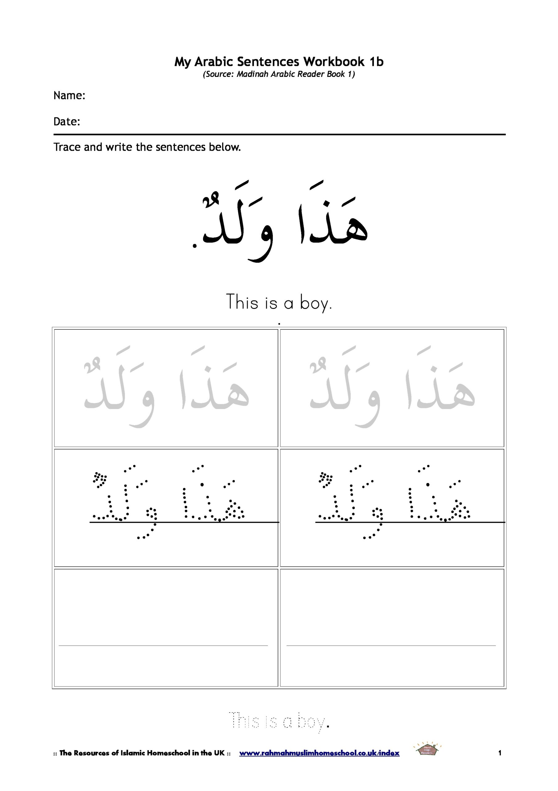 Free Printable Arabic Worksheet For Beginners Download Free Printable Arabic Worksheet For Beginners Png Images Free Worksheets On Clipart Library Free Printable Arabic Worksheet For Beginners Download Free Printable Arabic Worksheet For Beginners Png Images Free Worksheets On Clipart Library