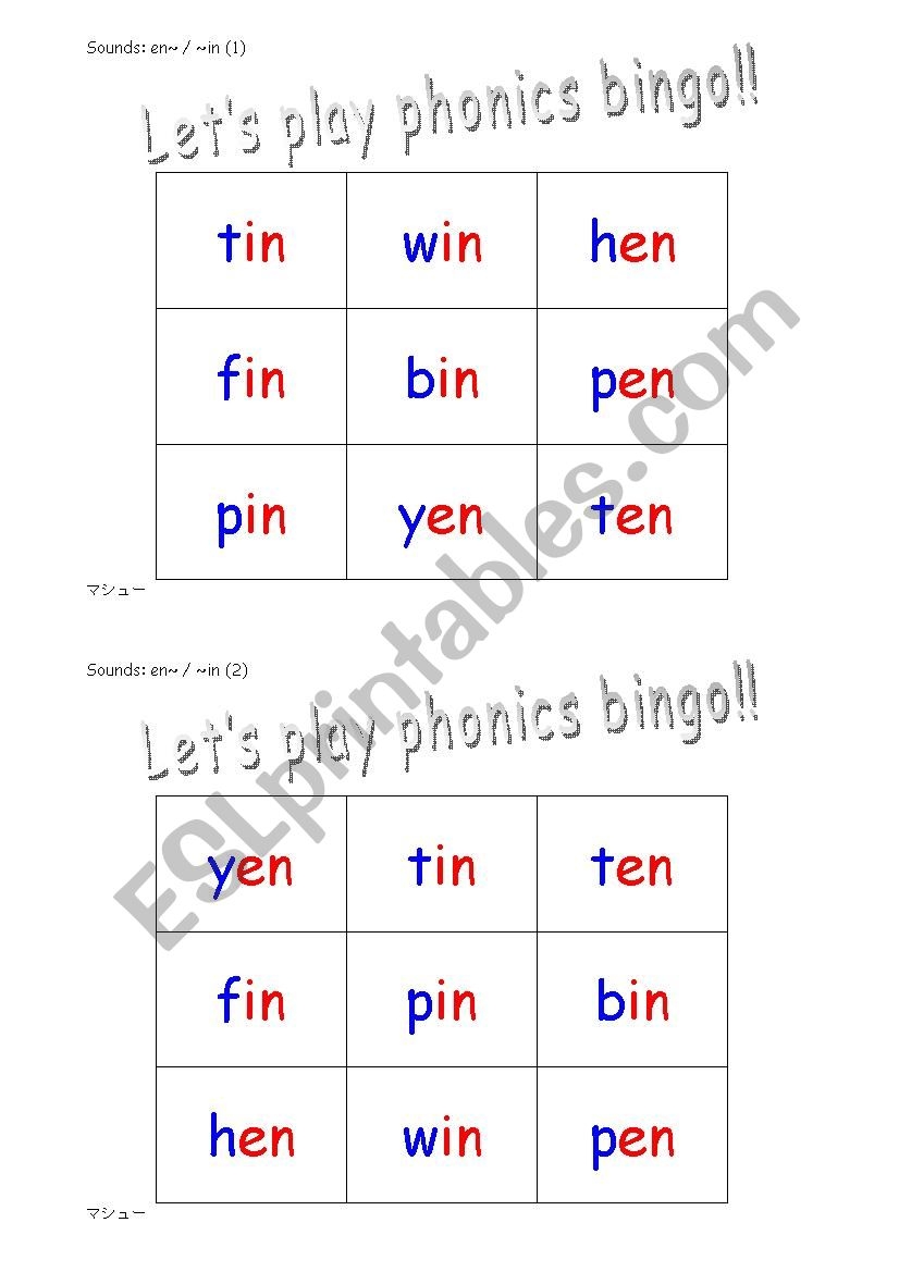 Phonics 3 Letter Words CVC Bingo 6 Sets Of 6 36 Cards ESL Worksheet By Matthew ELSP Phonics 3 Letter Words CVC Bingo 6 Sets Of 6 36 Cards ESL Worksheet By Matthew ELSP