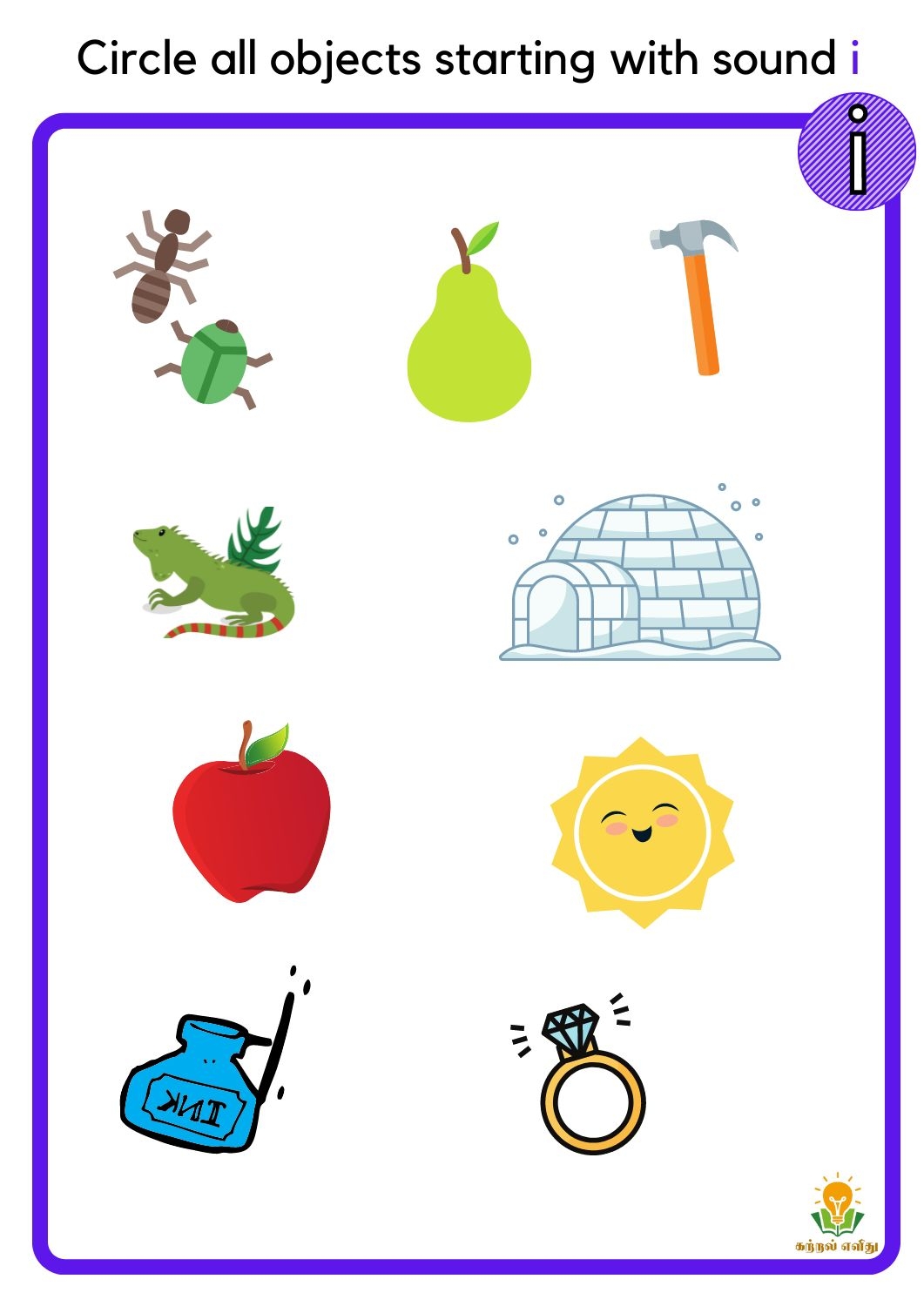 Phonics Beginning Sound I Activity For Kids Interactive Learning Phonics Beginning Sound I Activity For Kids Interactive Learning