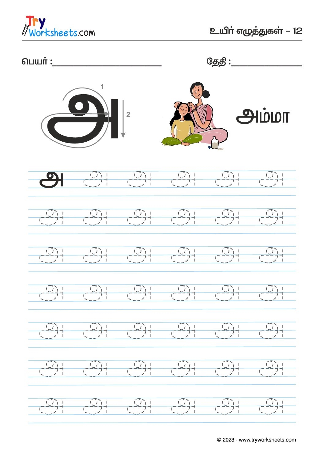 Tamil Tracing Worksheet Letter Try Worksheets